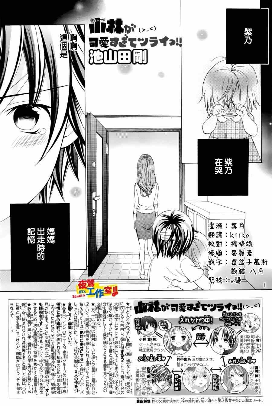 第62话