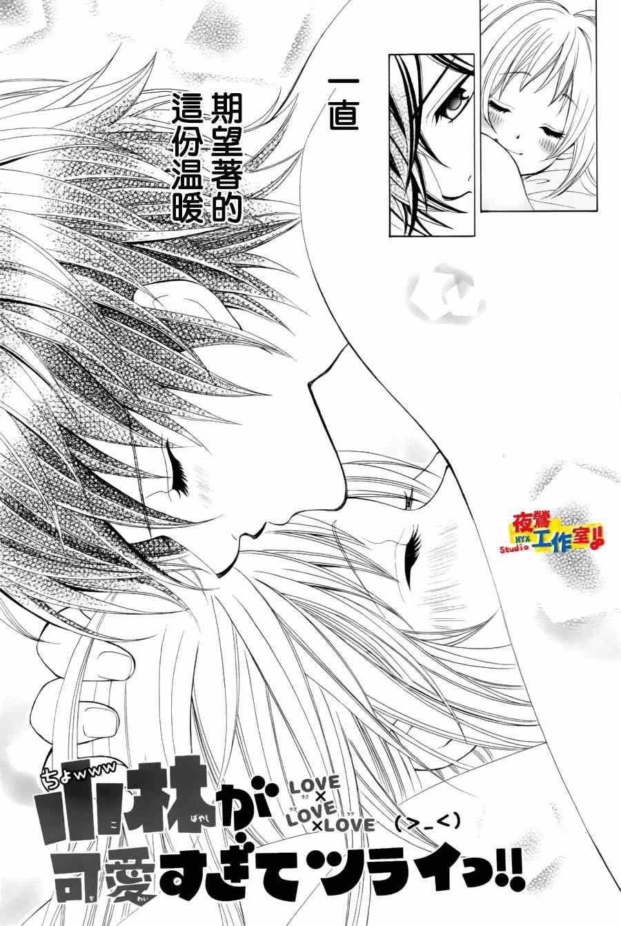 第62话