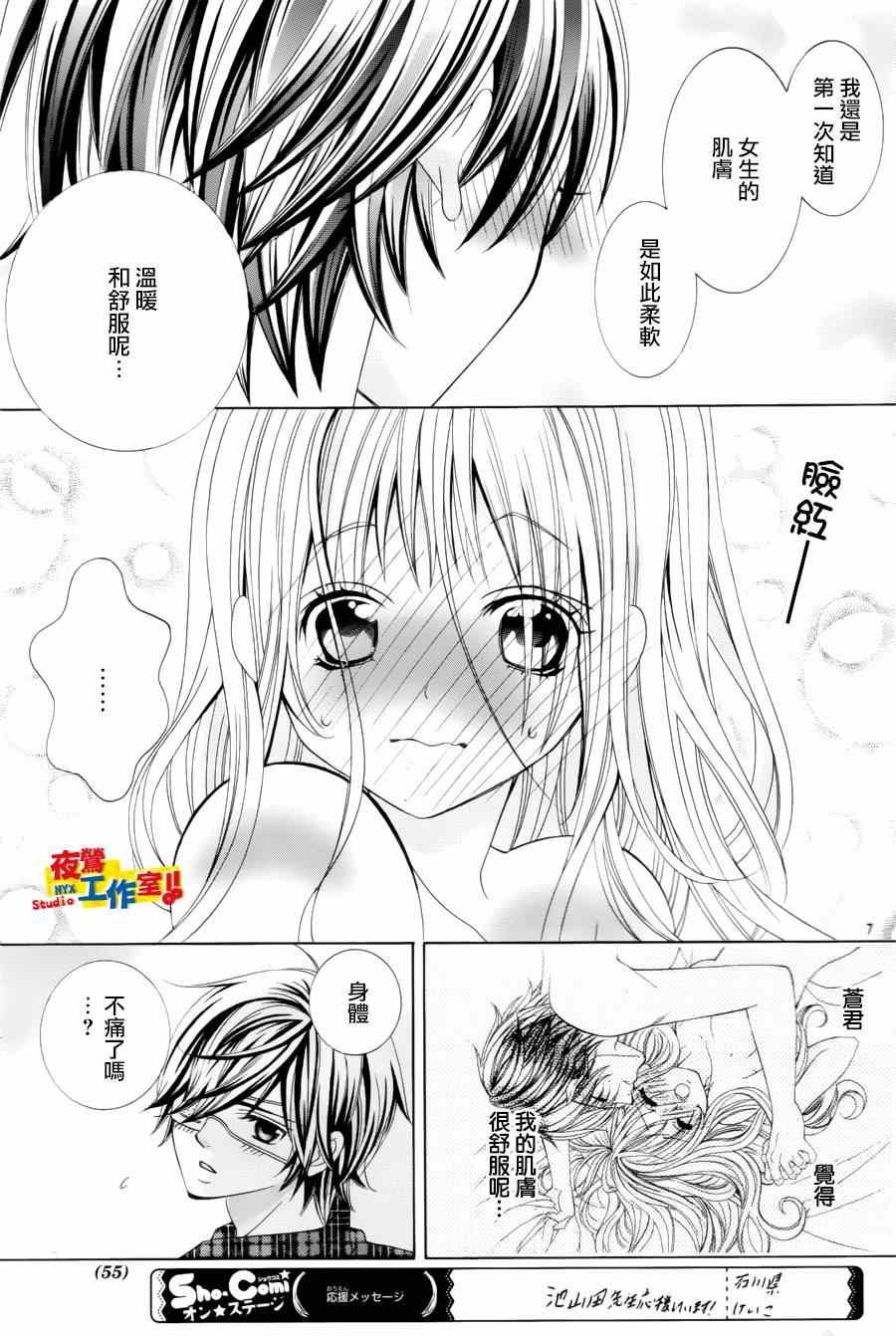 第62话