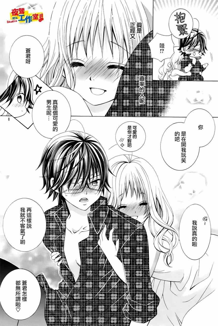 第62话