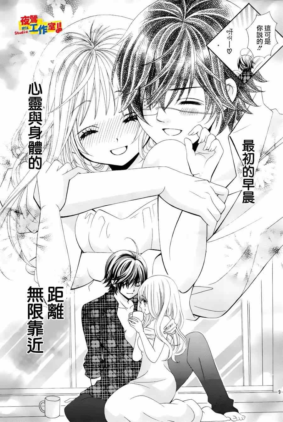 第62话