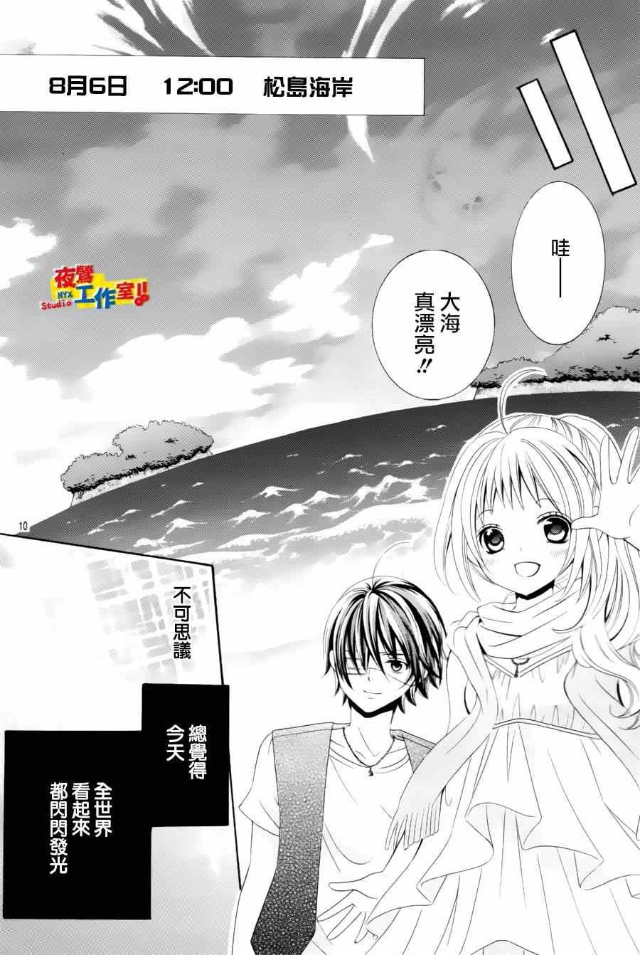 第62话