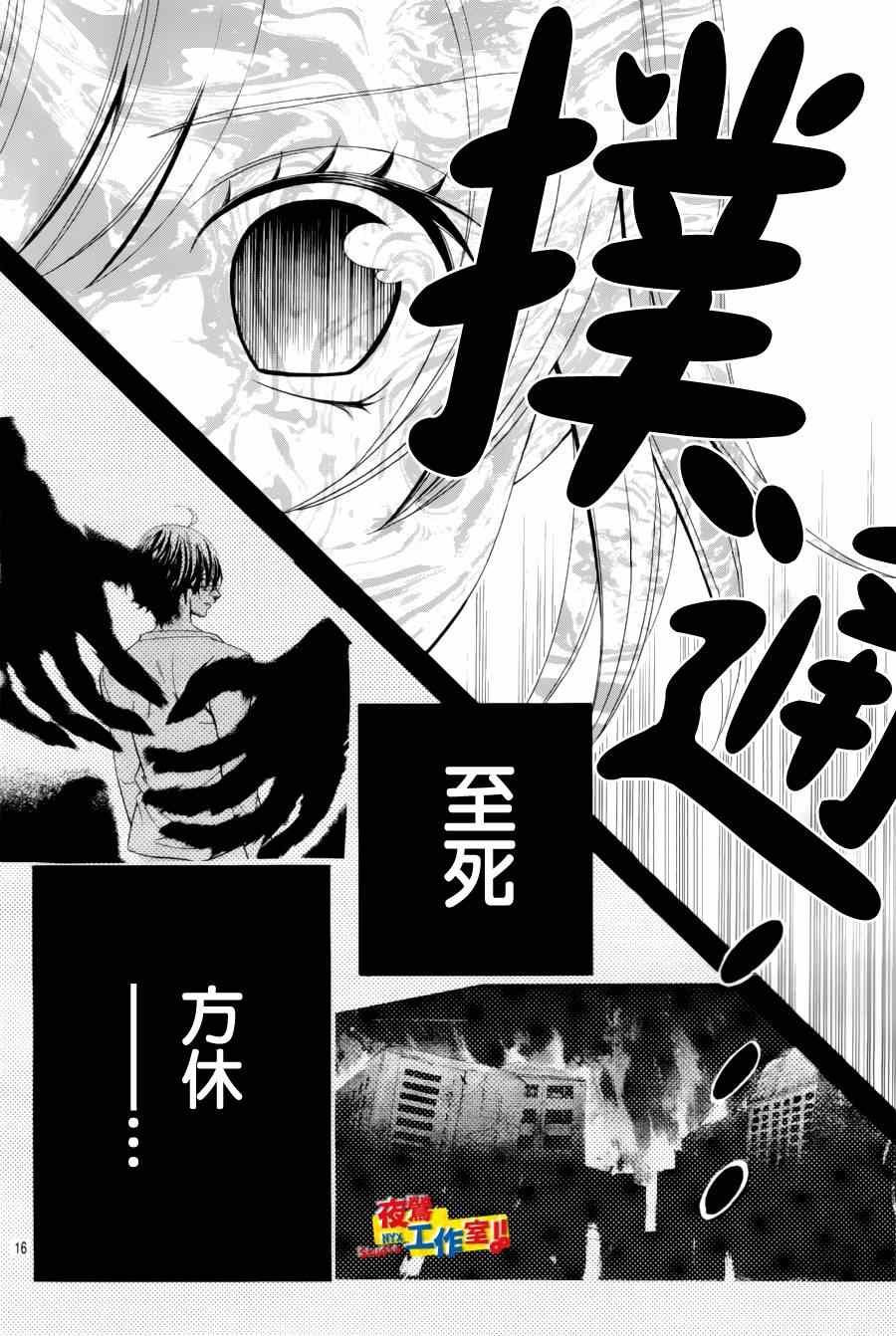 第62话