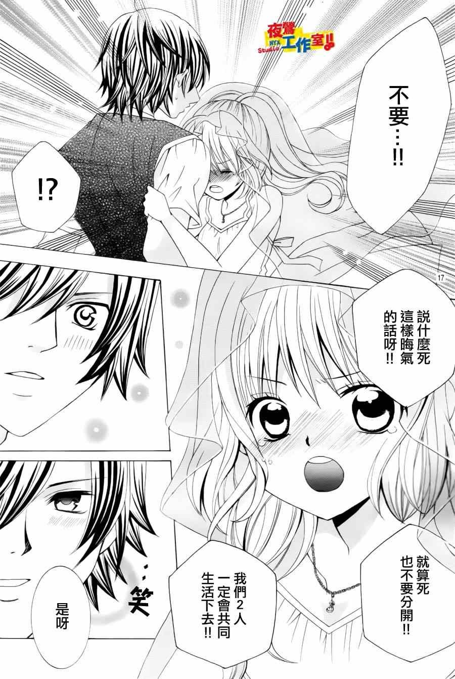 第62话