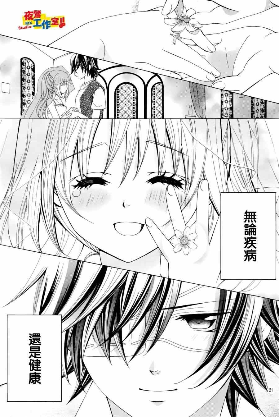 第62话