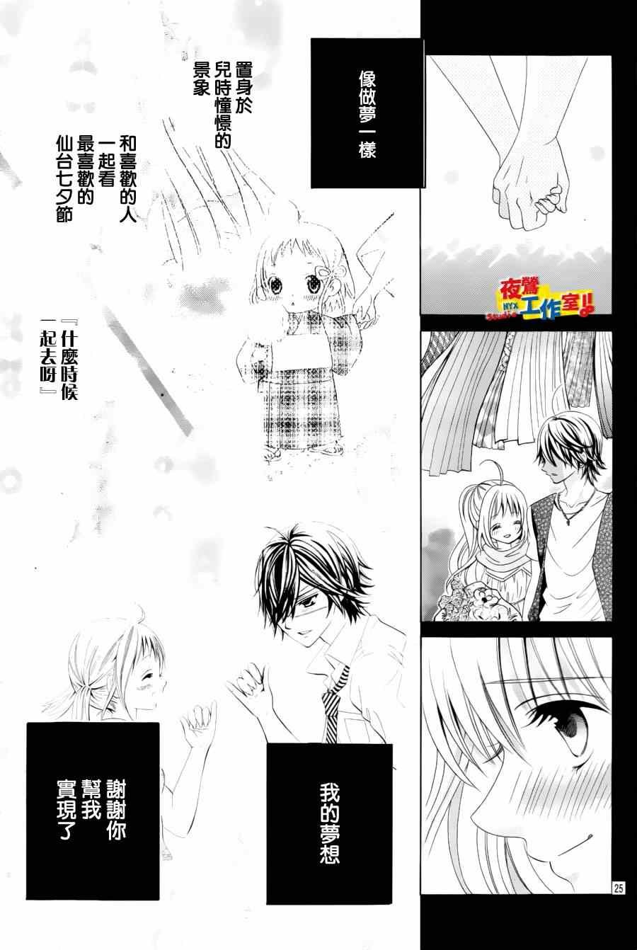 第62话