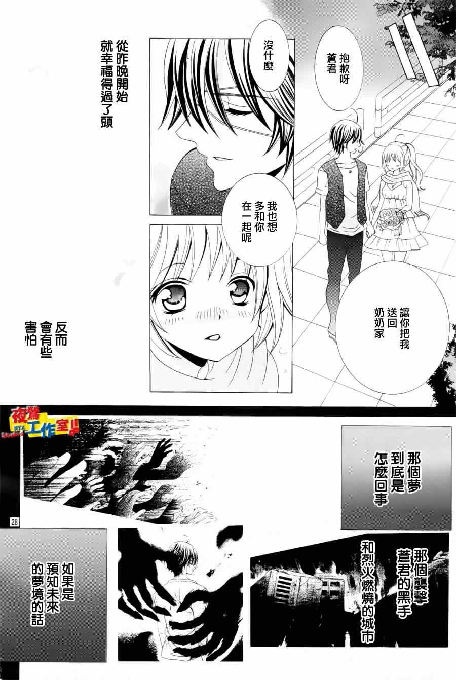 第62话