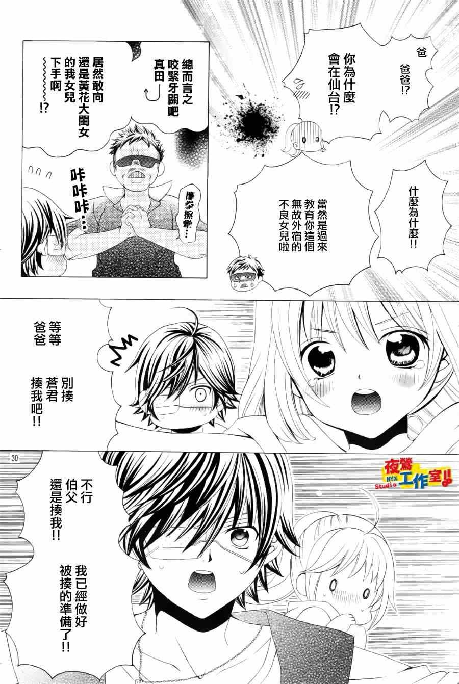 第62话