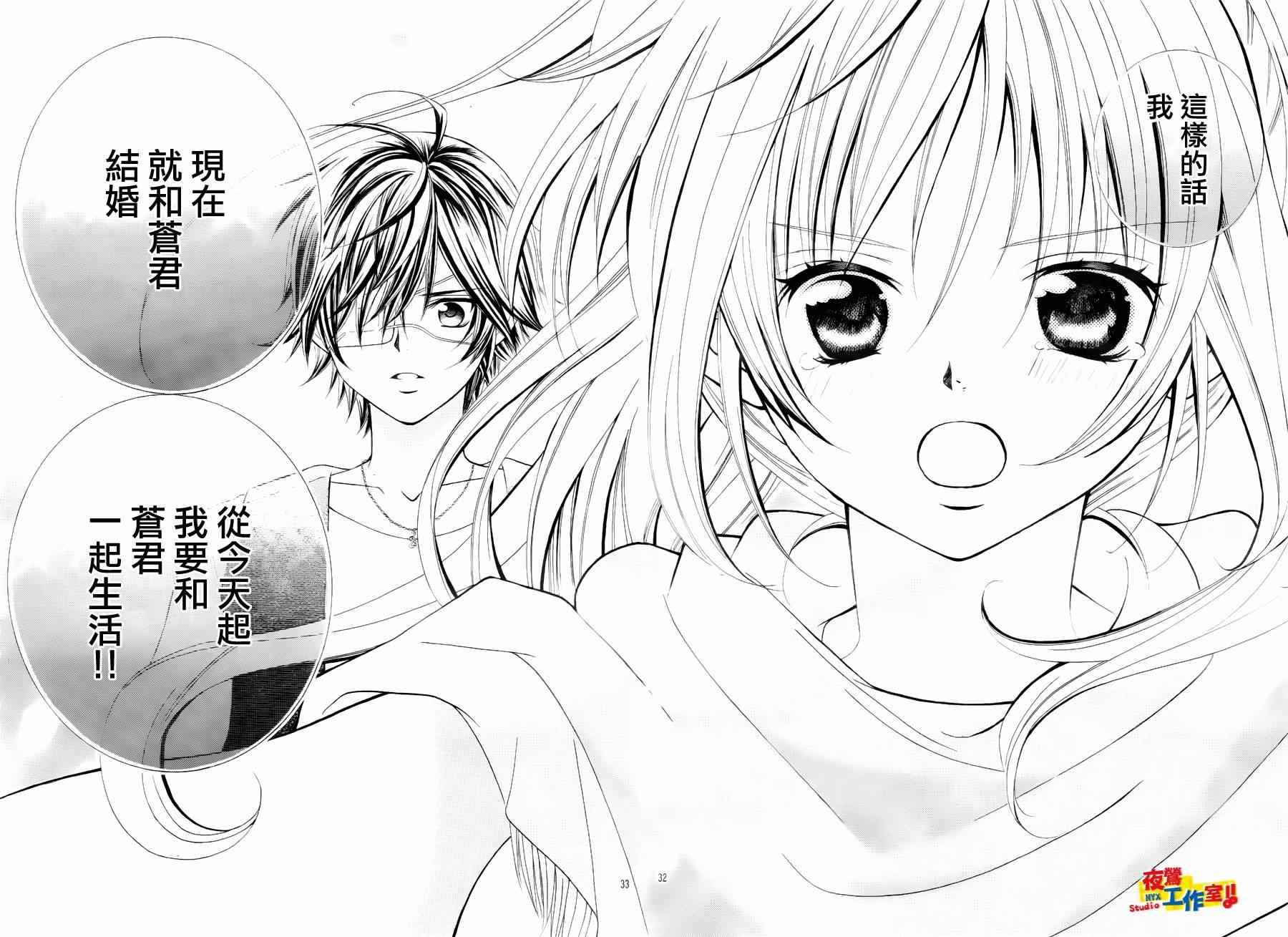 第62话