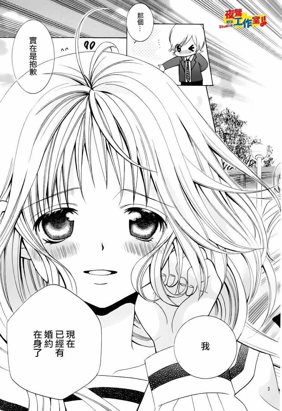 第63话