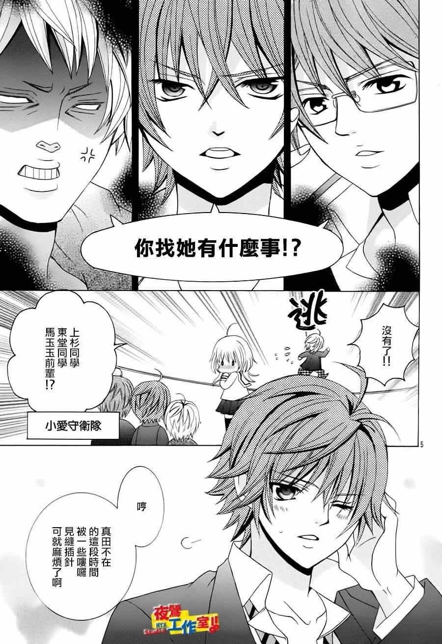 第63话