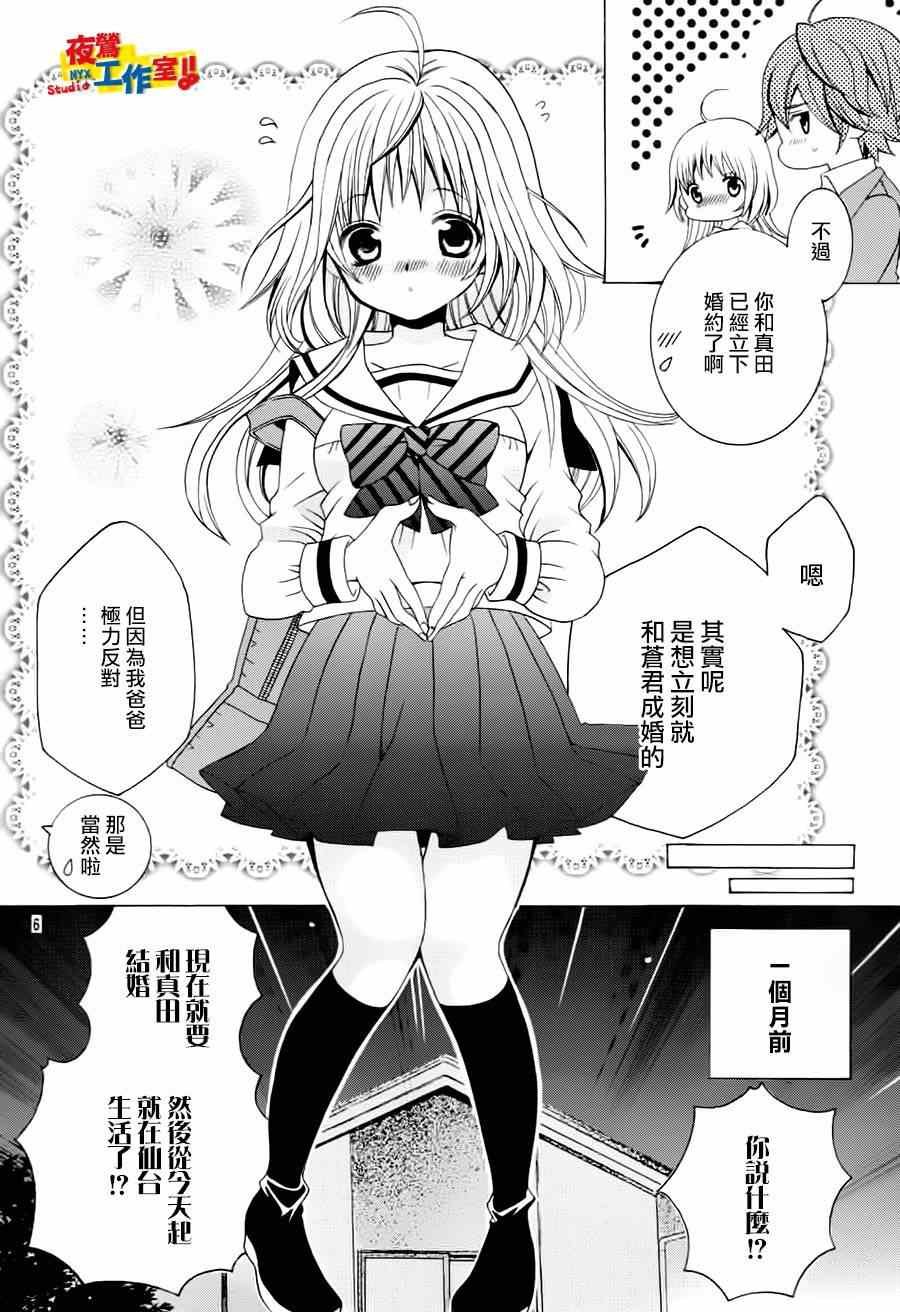 第63话