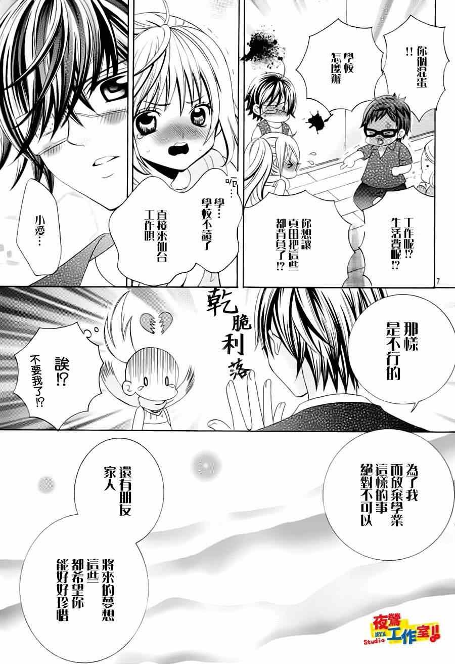 第63话