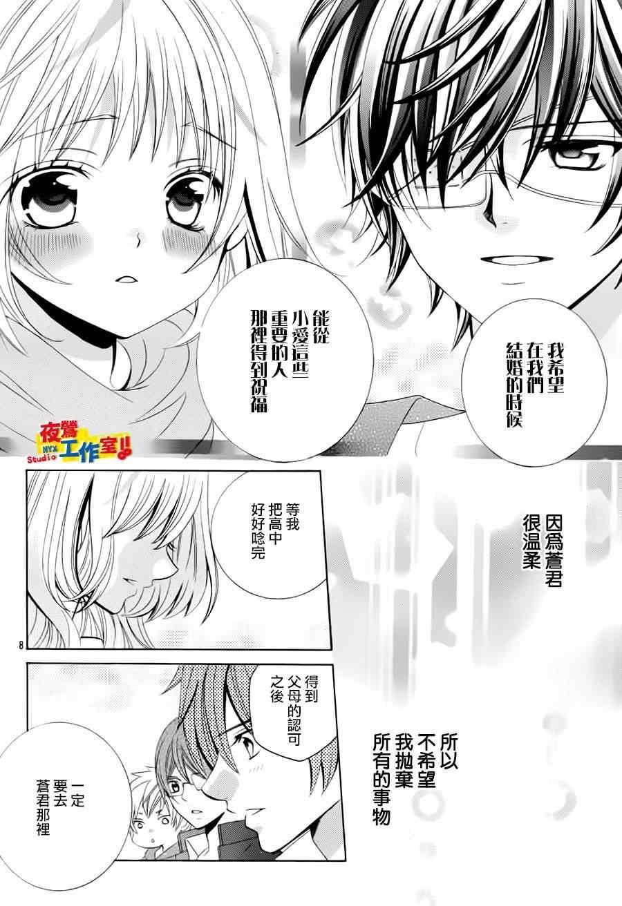 第63话