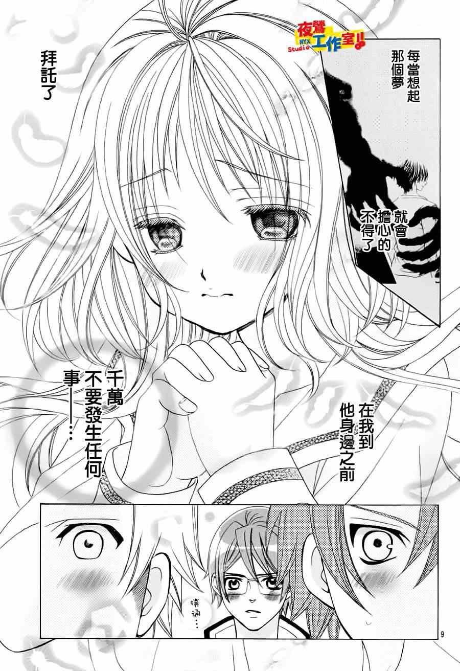 第63话