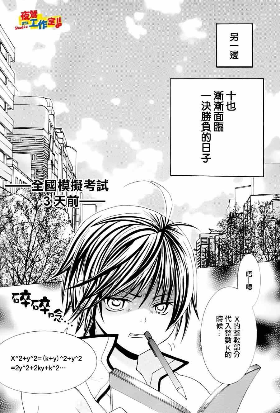 第63话