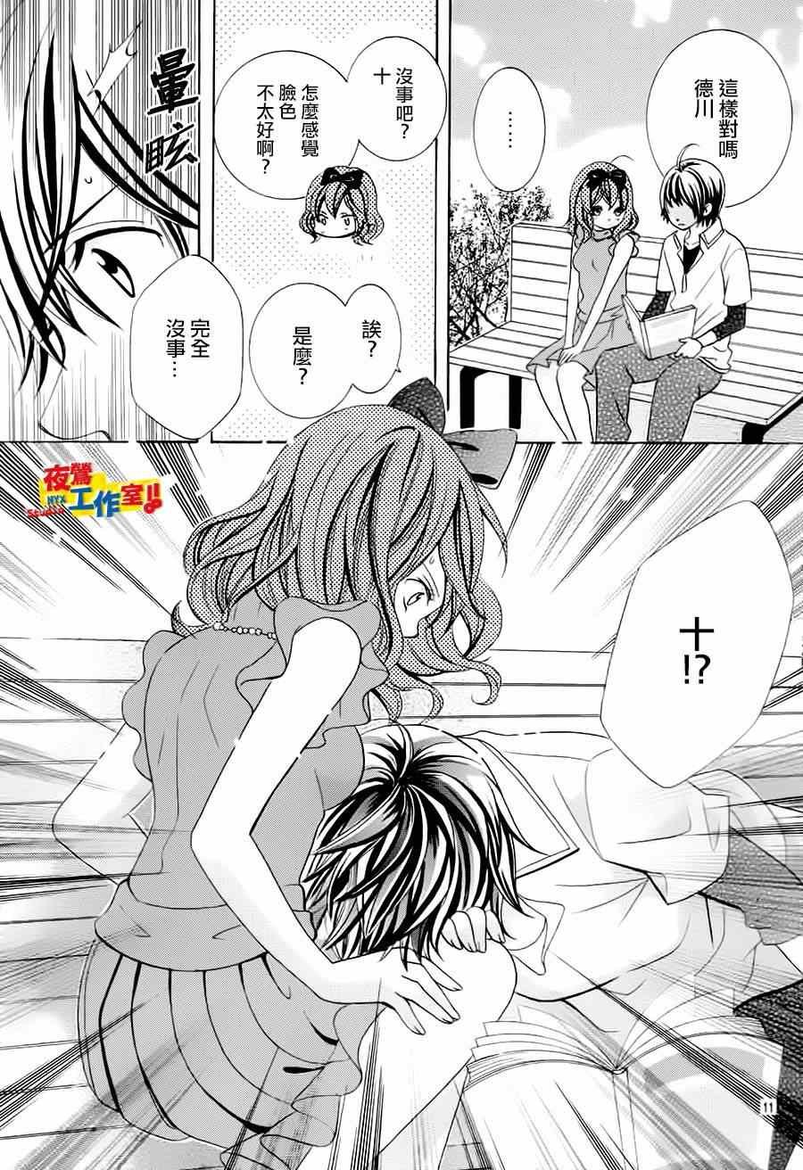 第63话