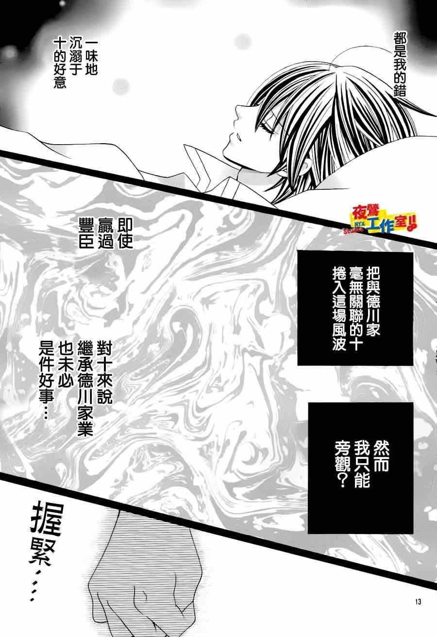 第63话