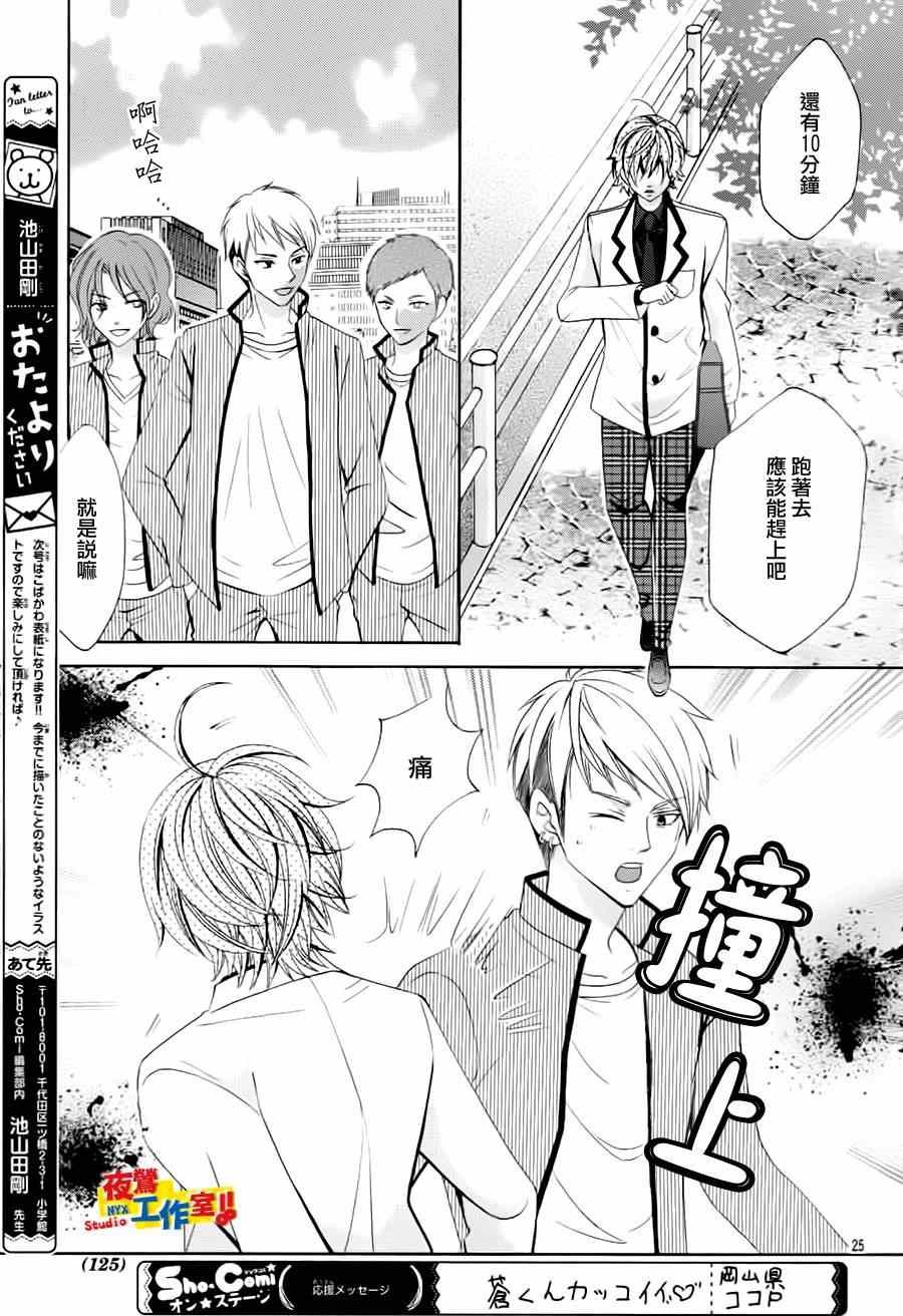 第63话