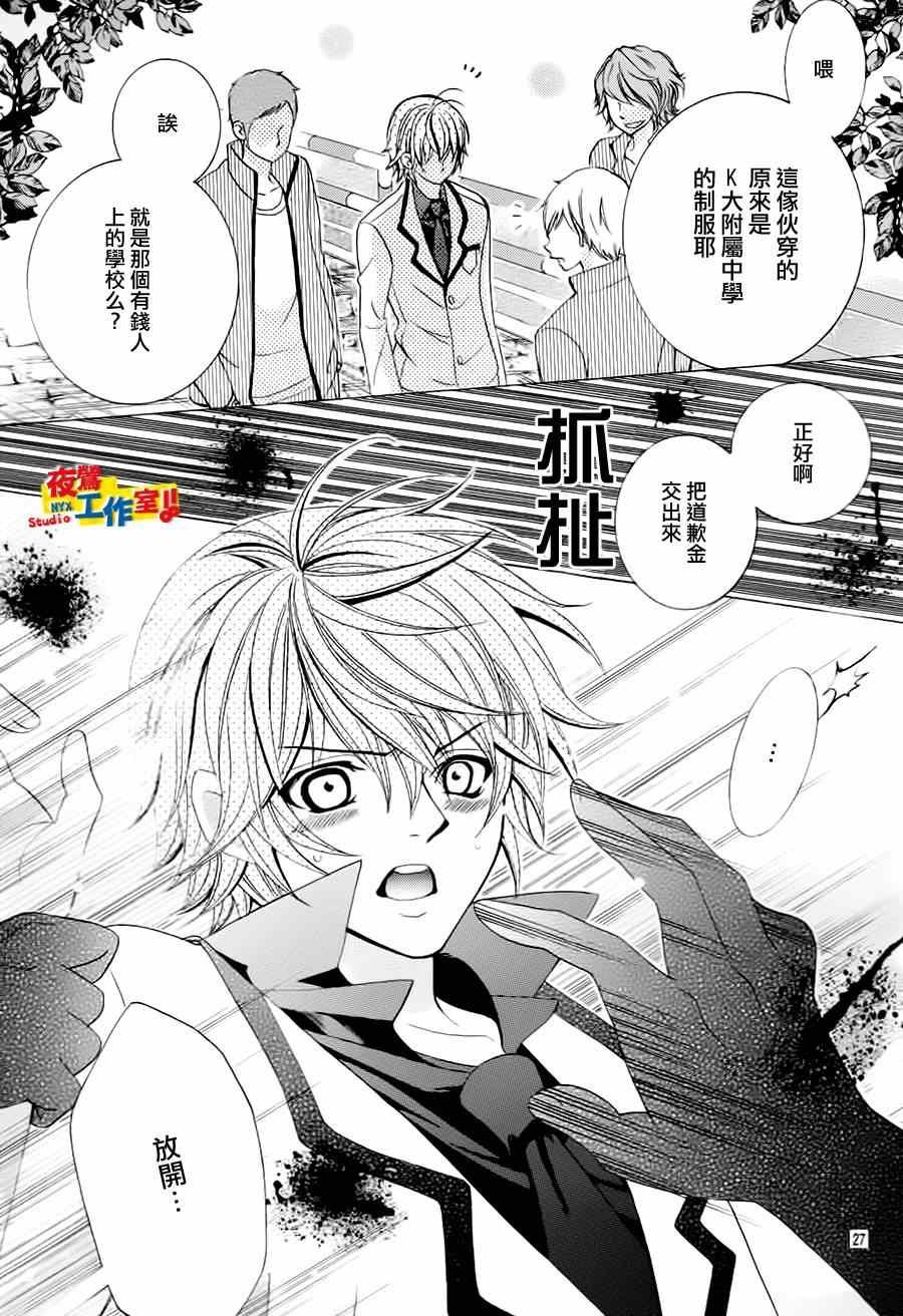 第63话