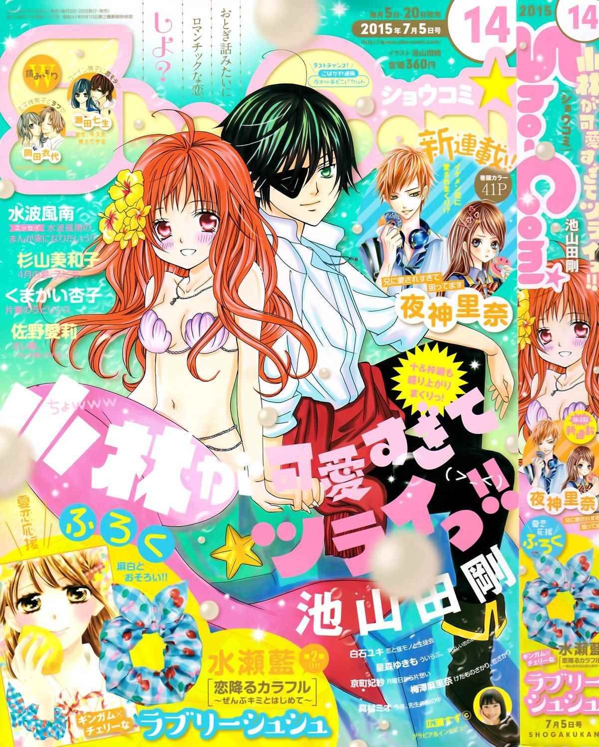 第64话