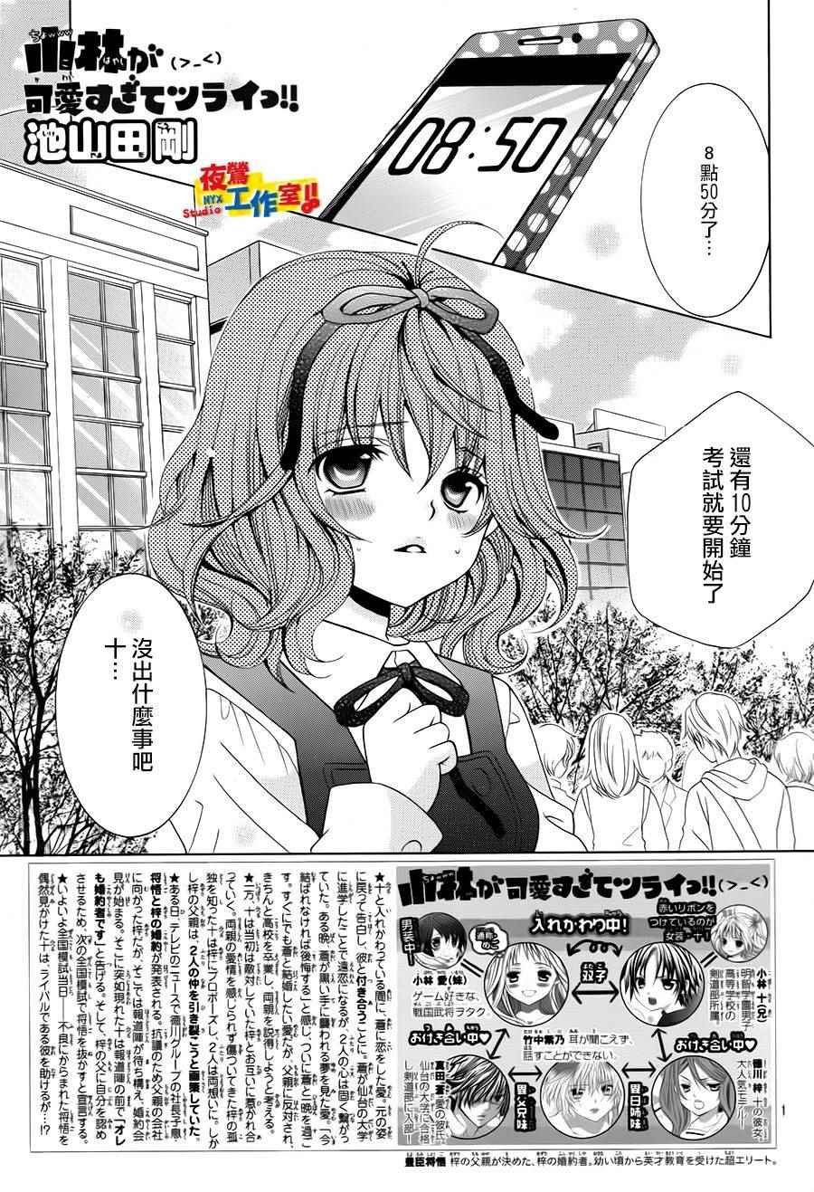第64话