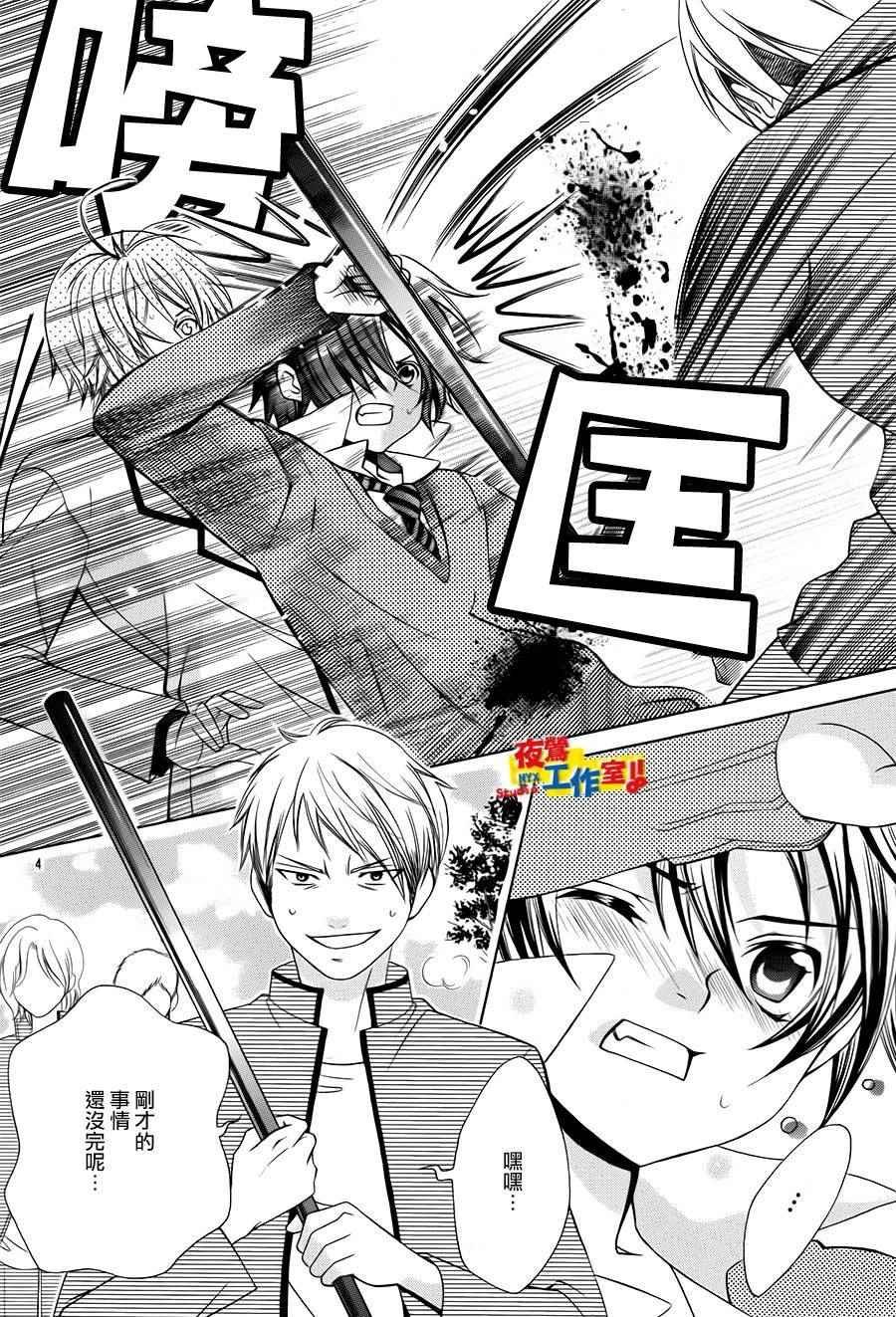 第64话