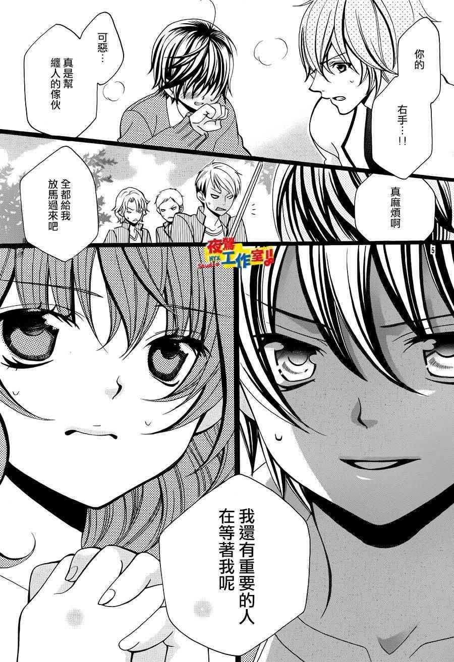 第64话