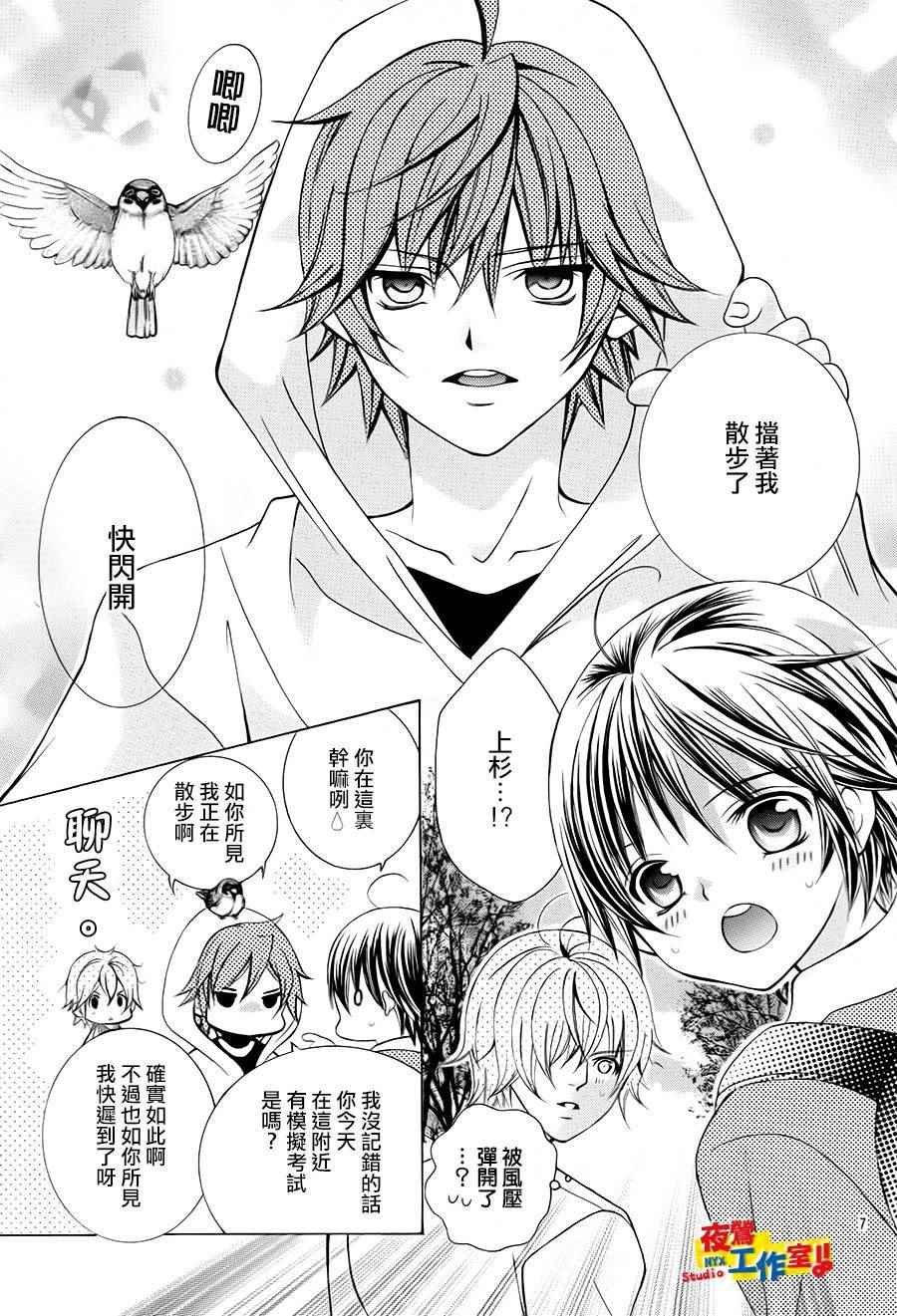 第64话