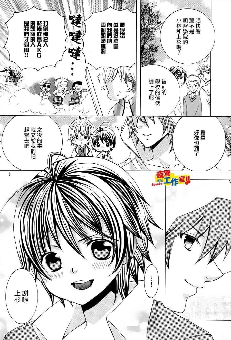 第64话