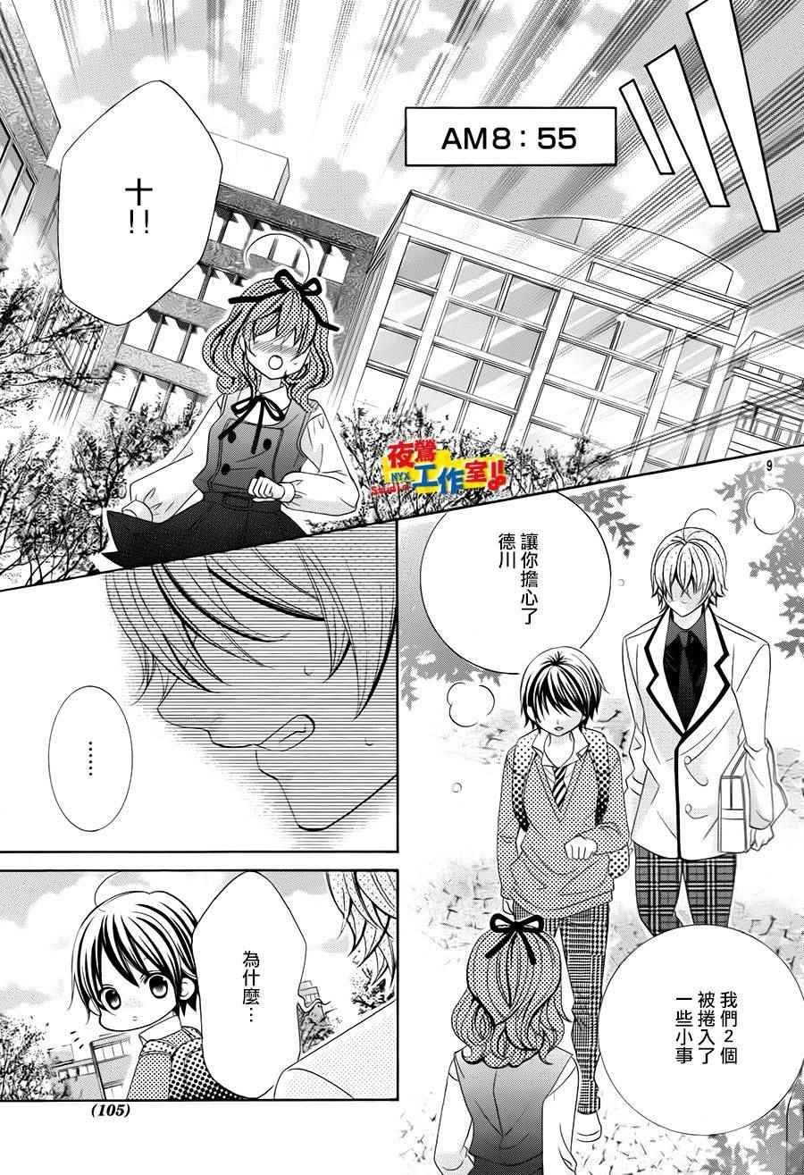 第64话