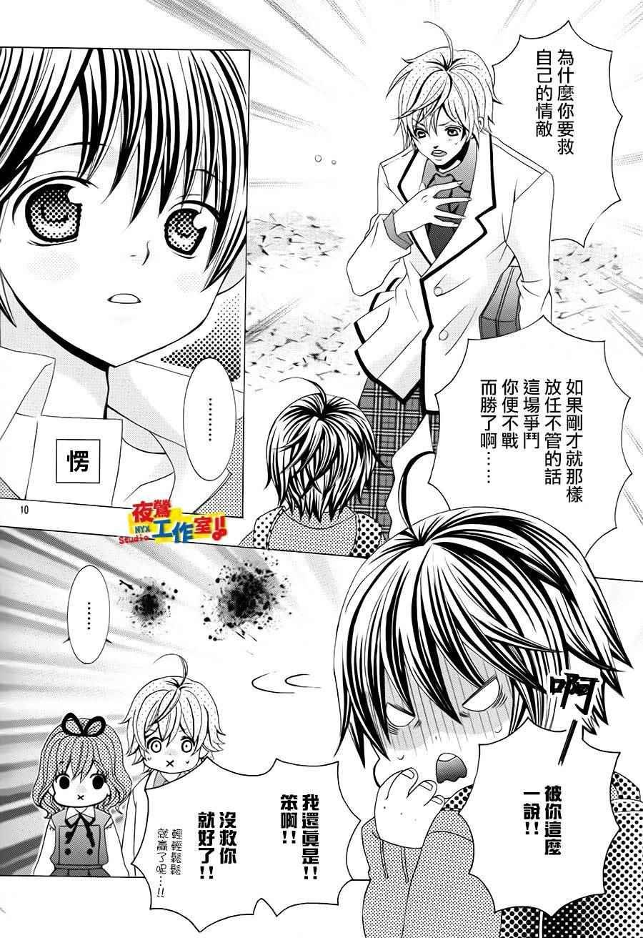 第64话
