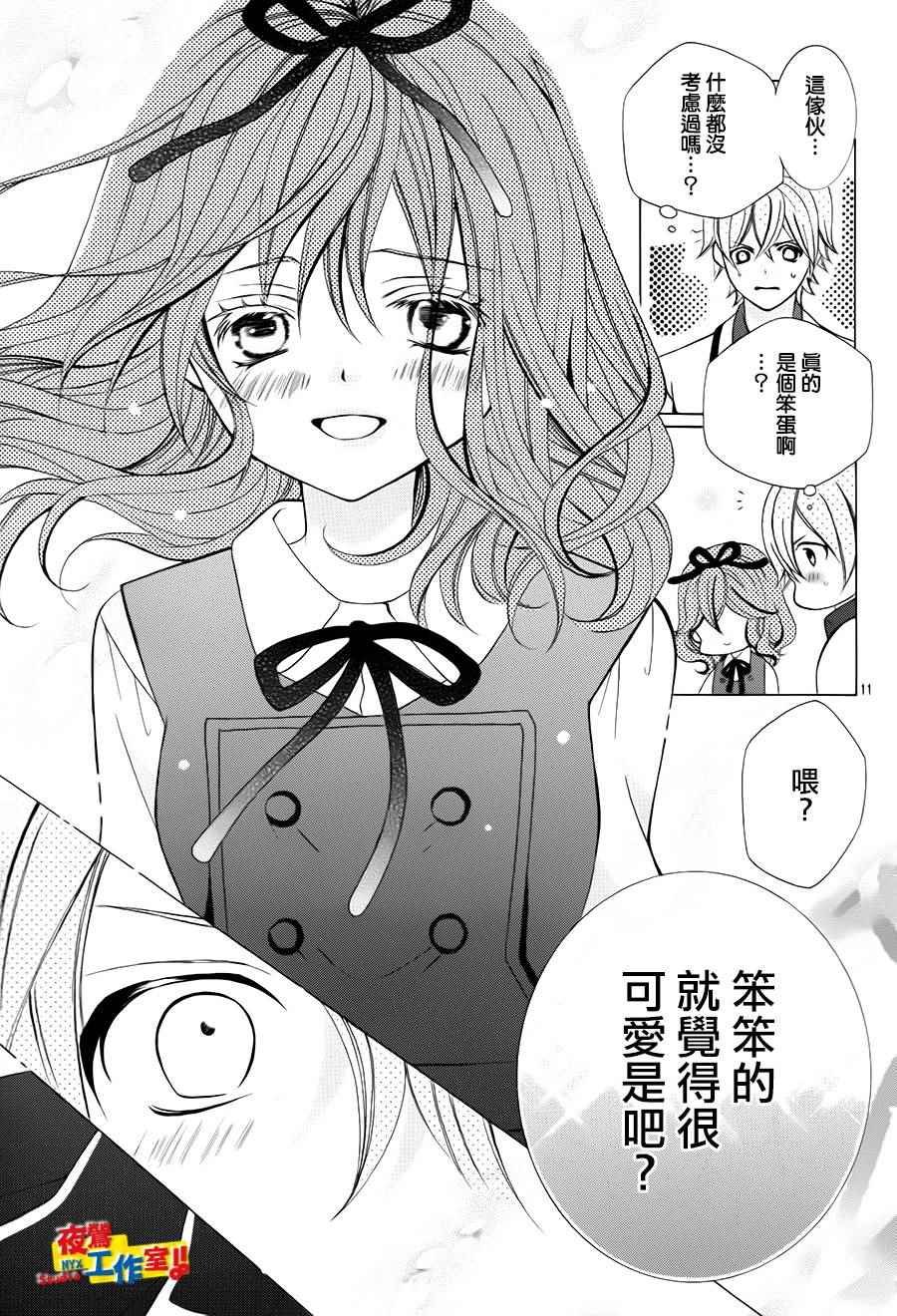 第64话