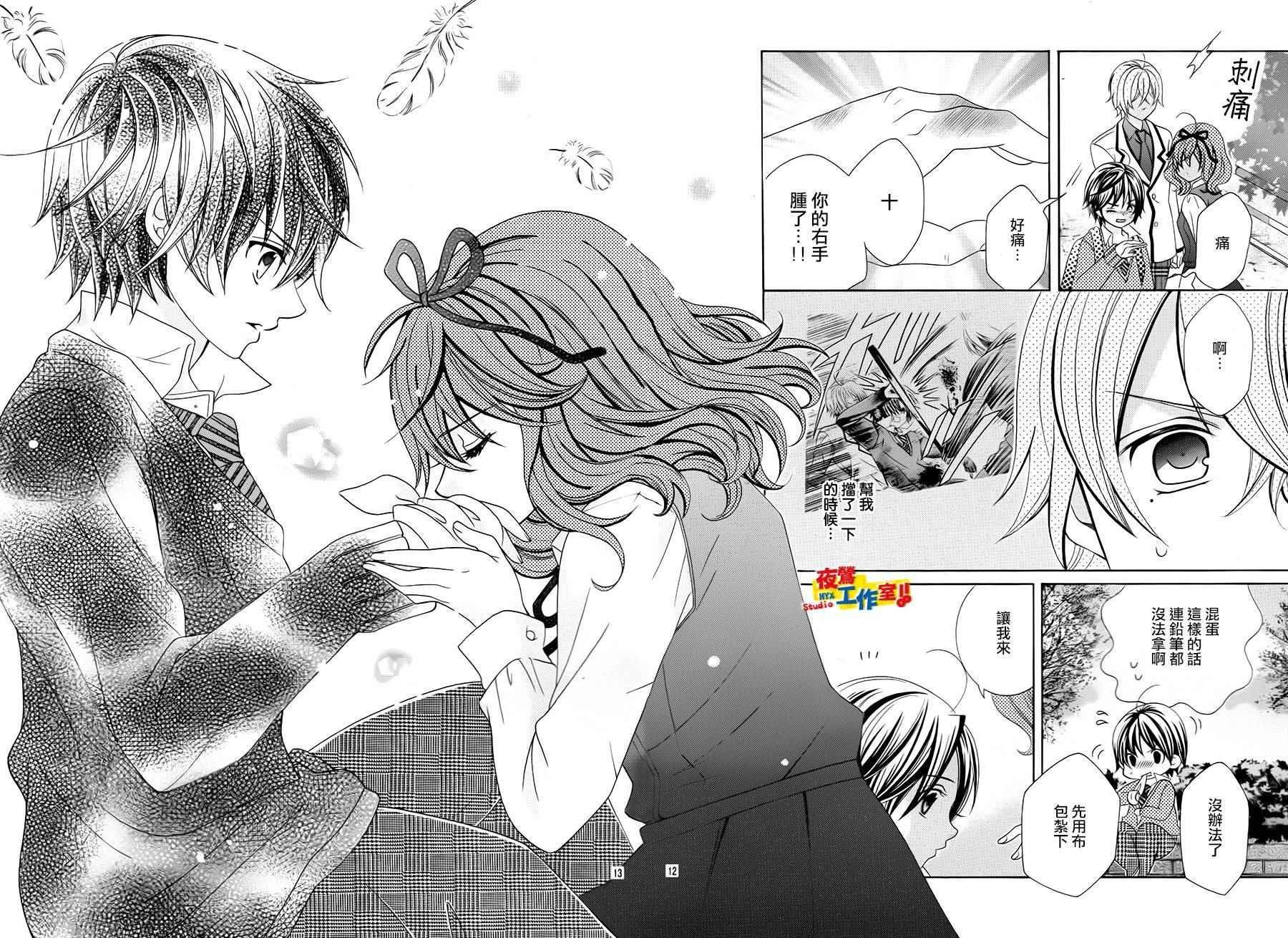第64话