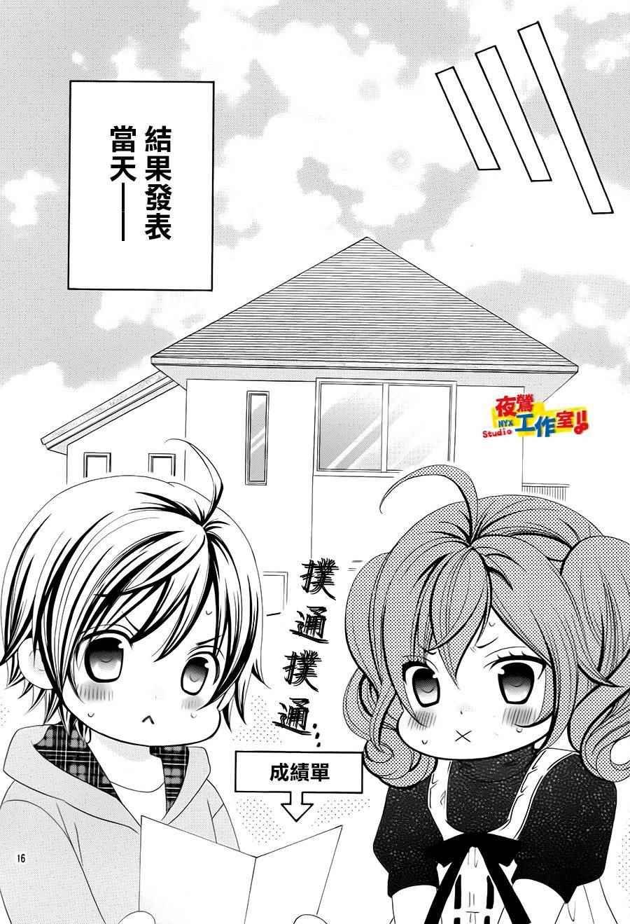 第64话