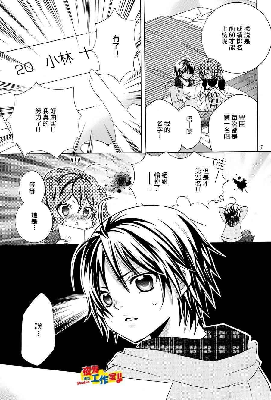 第64话