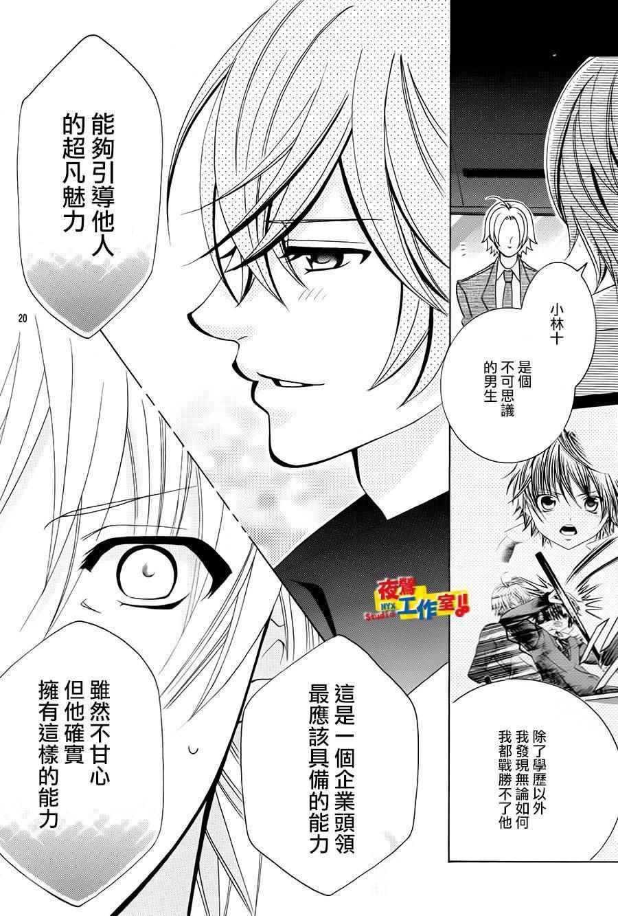 第64话