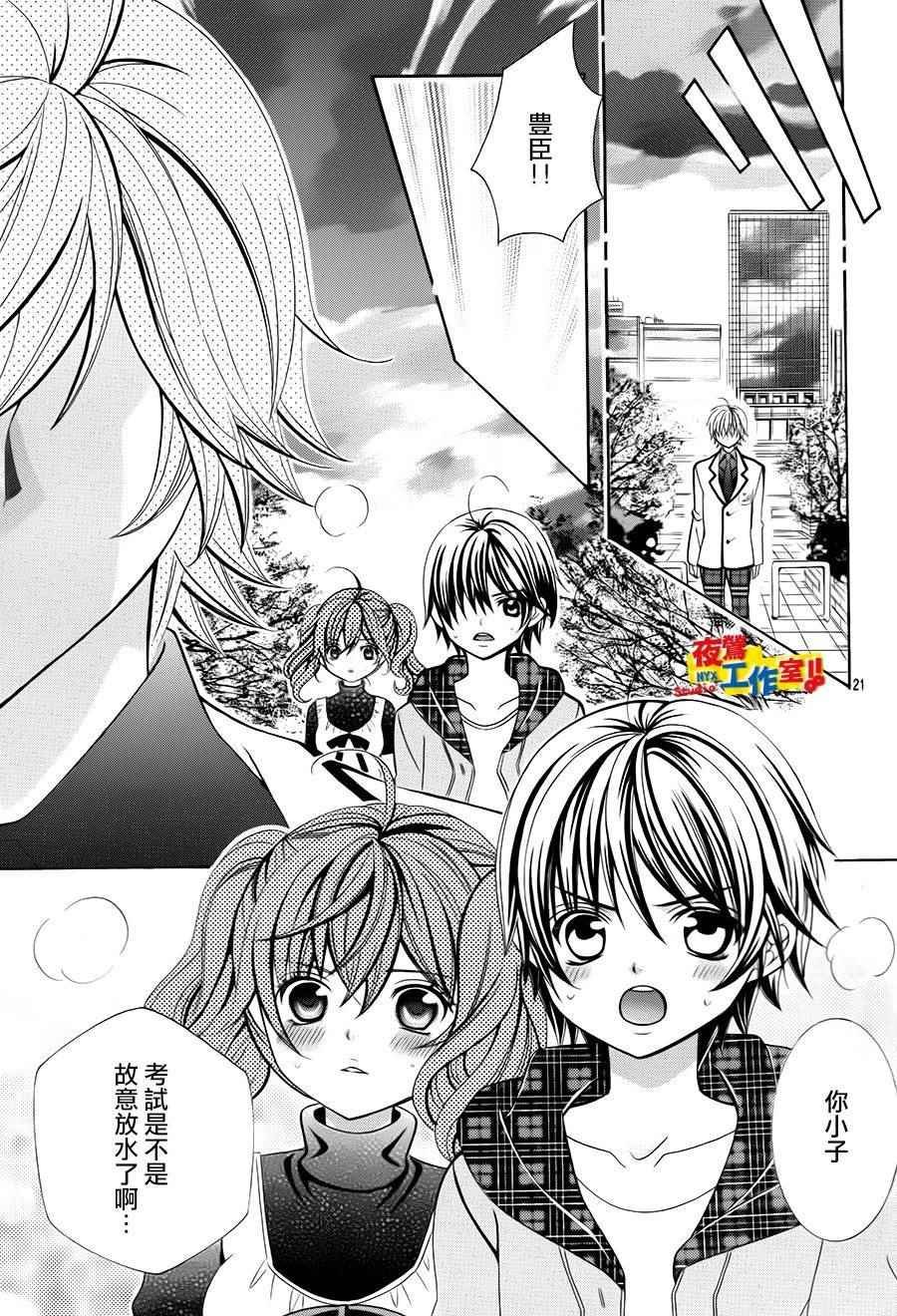 第64话
