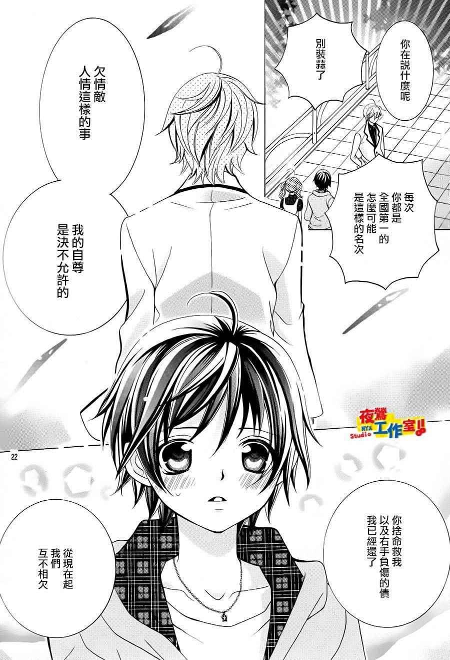 第64话