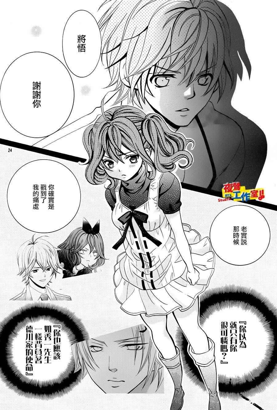 第64话