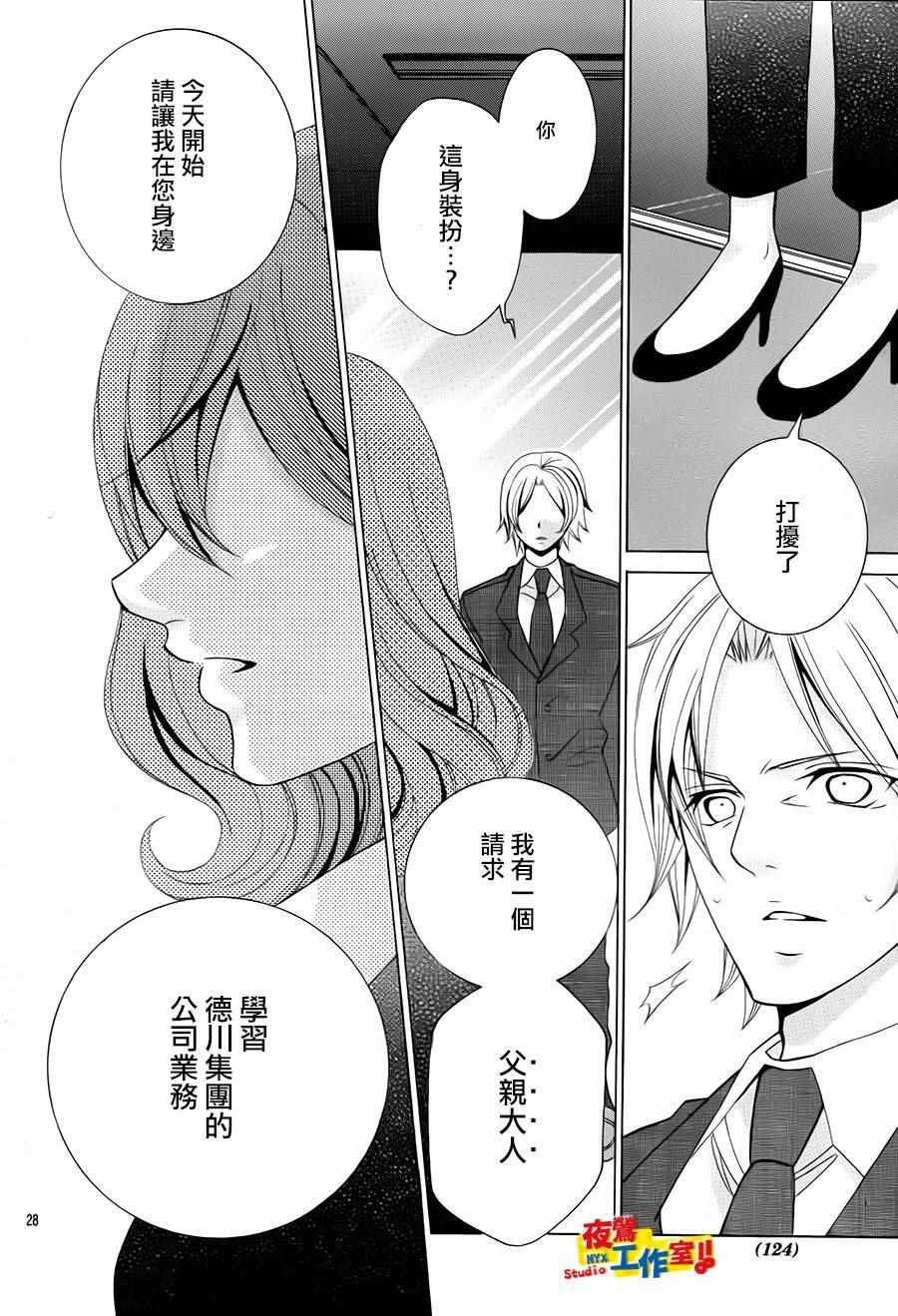 第64话