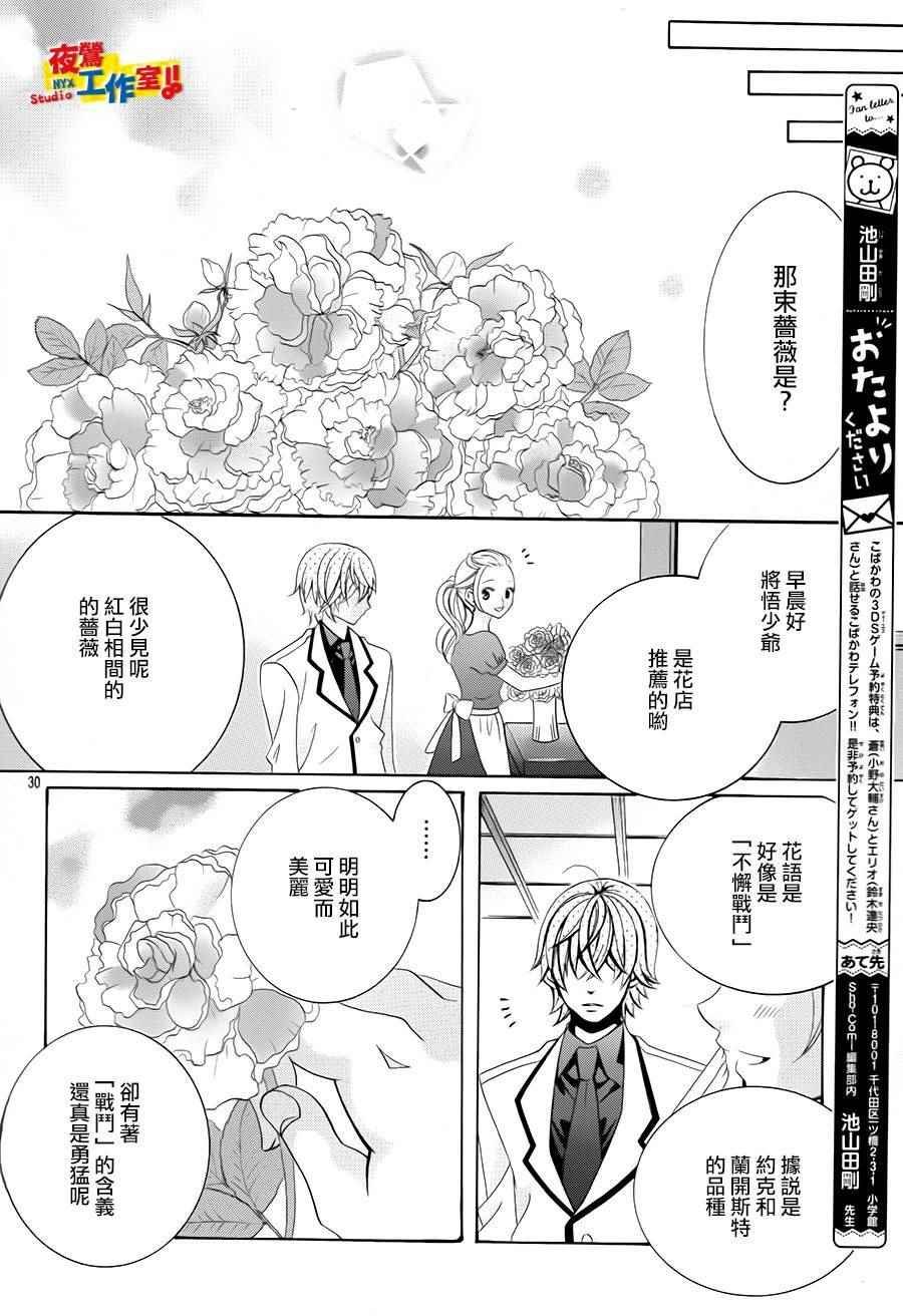 第64话