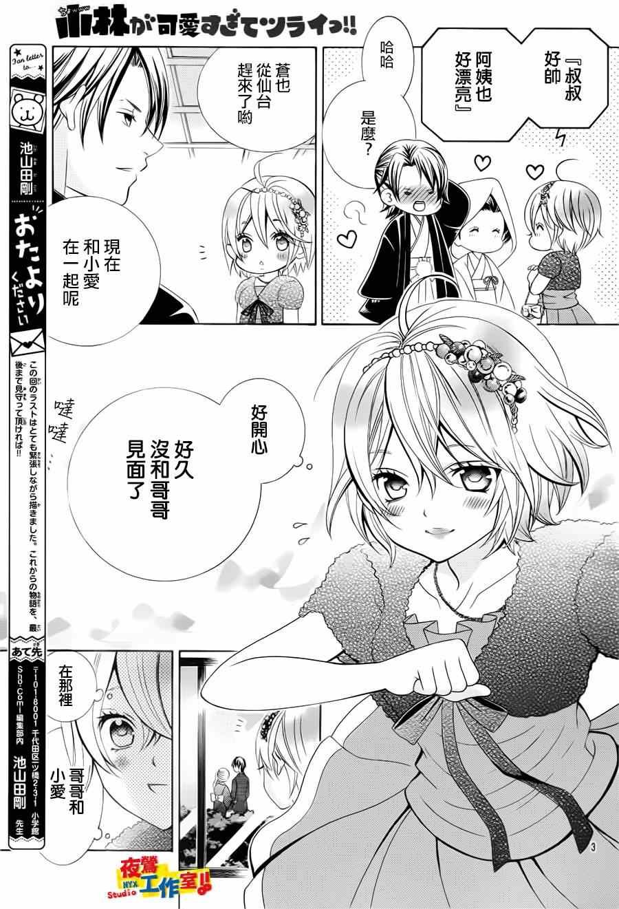 第65话