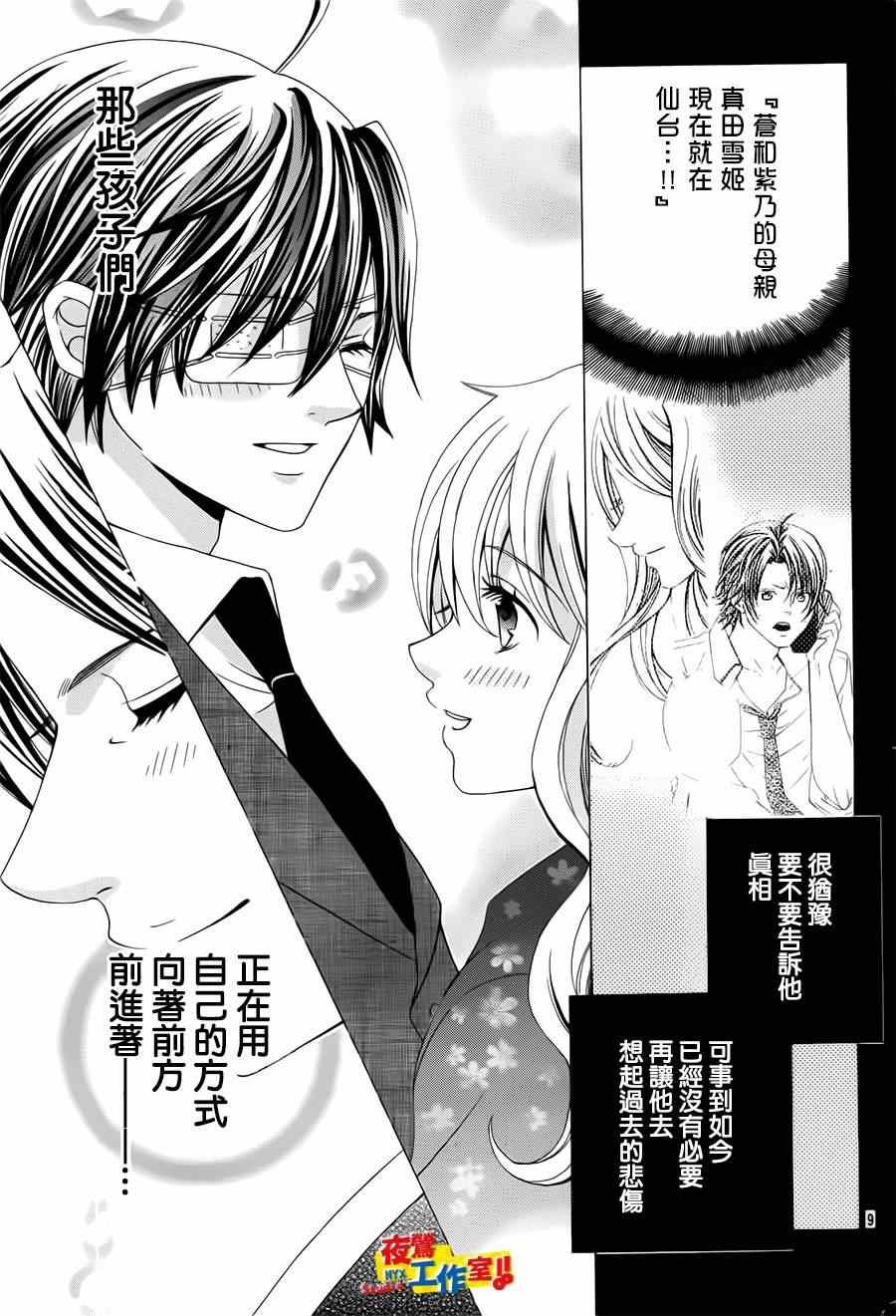 第65话