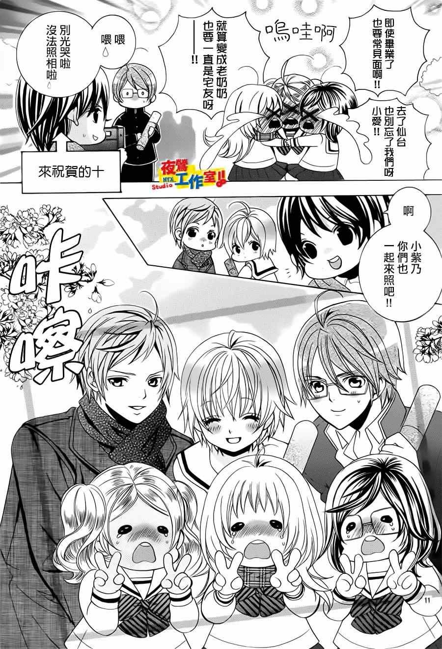 第65话