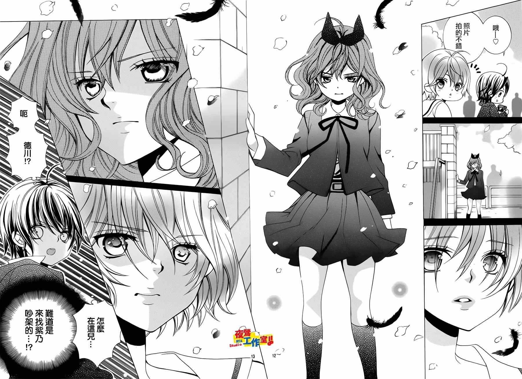 第65话