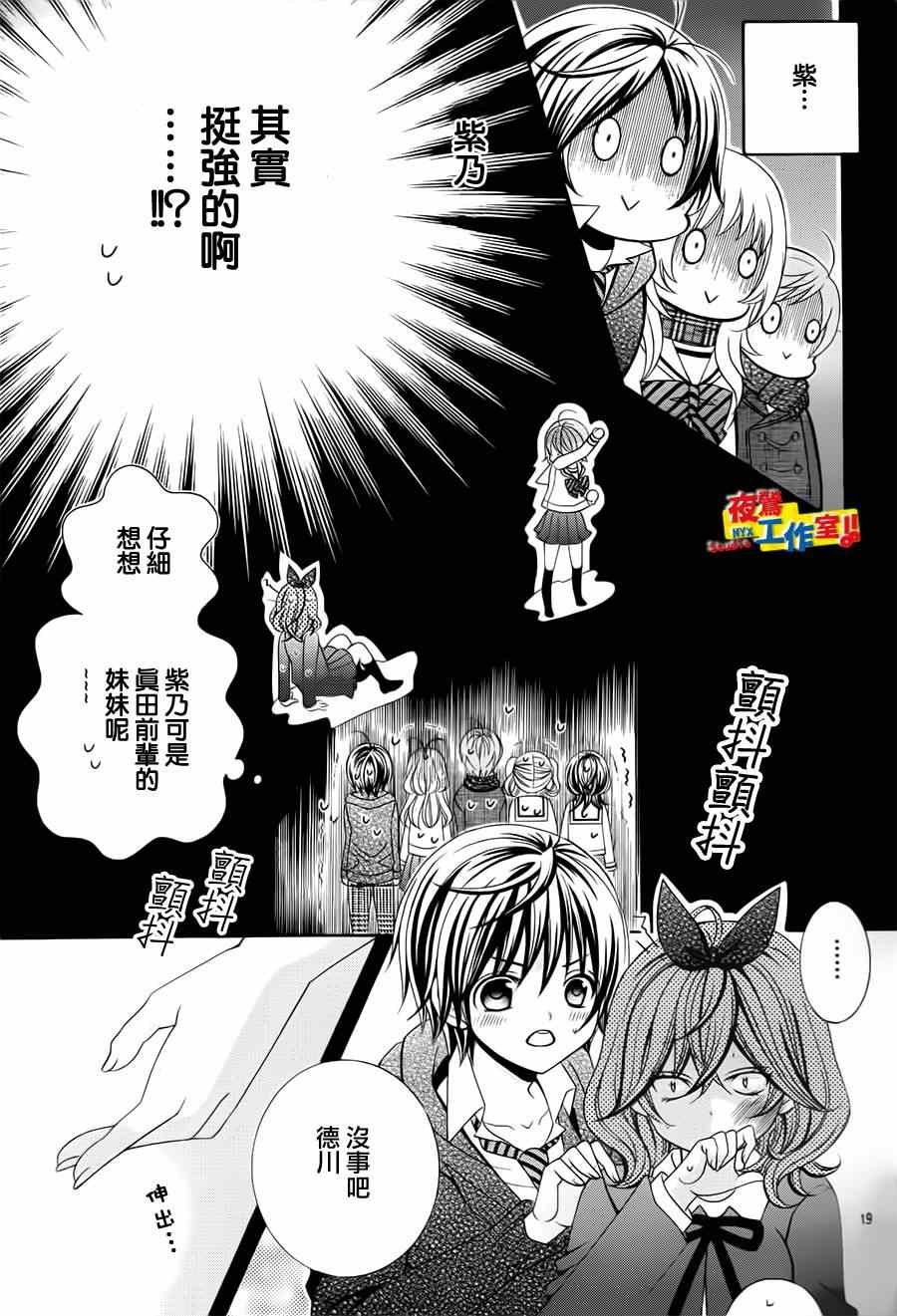 第65话