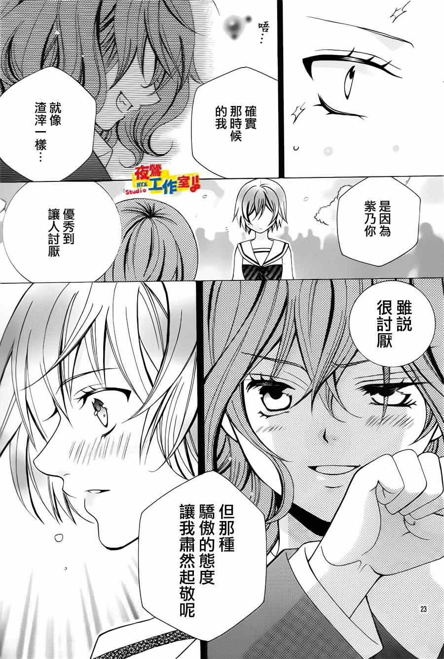 第65话