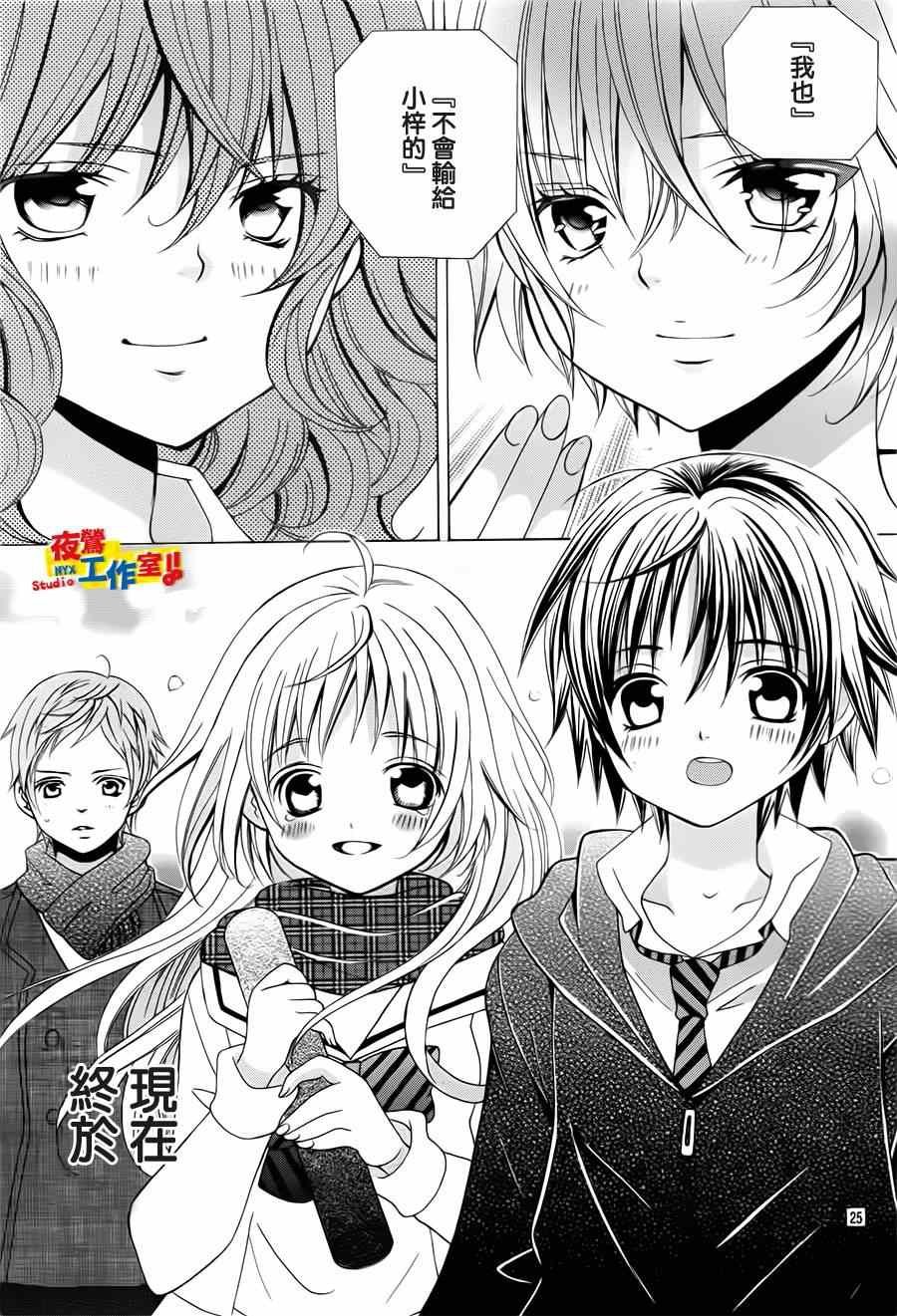 第65话