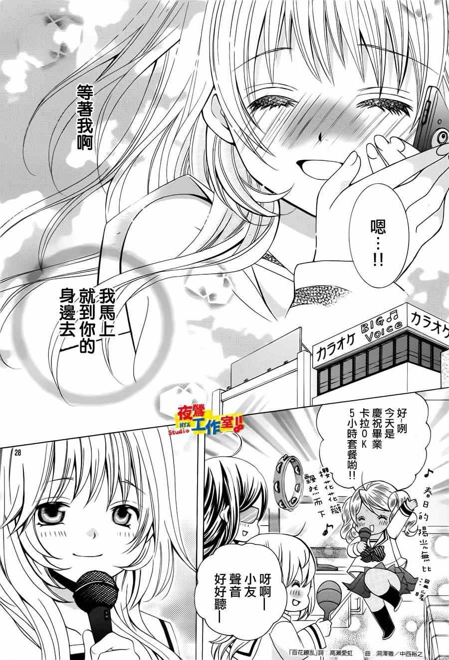 第65话